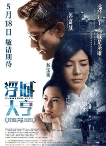 欧美成人香蕉在线观看